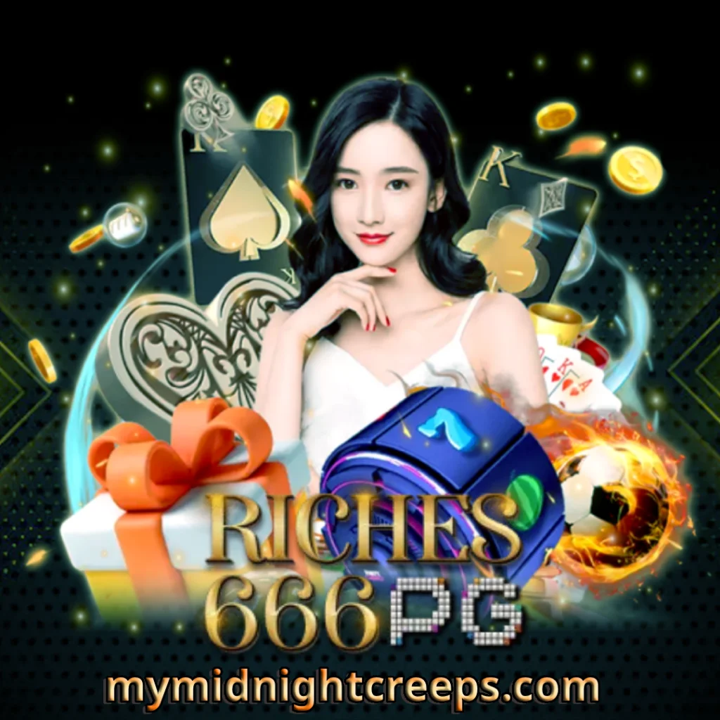 riches666pg เข้าสู่ระบบ